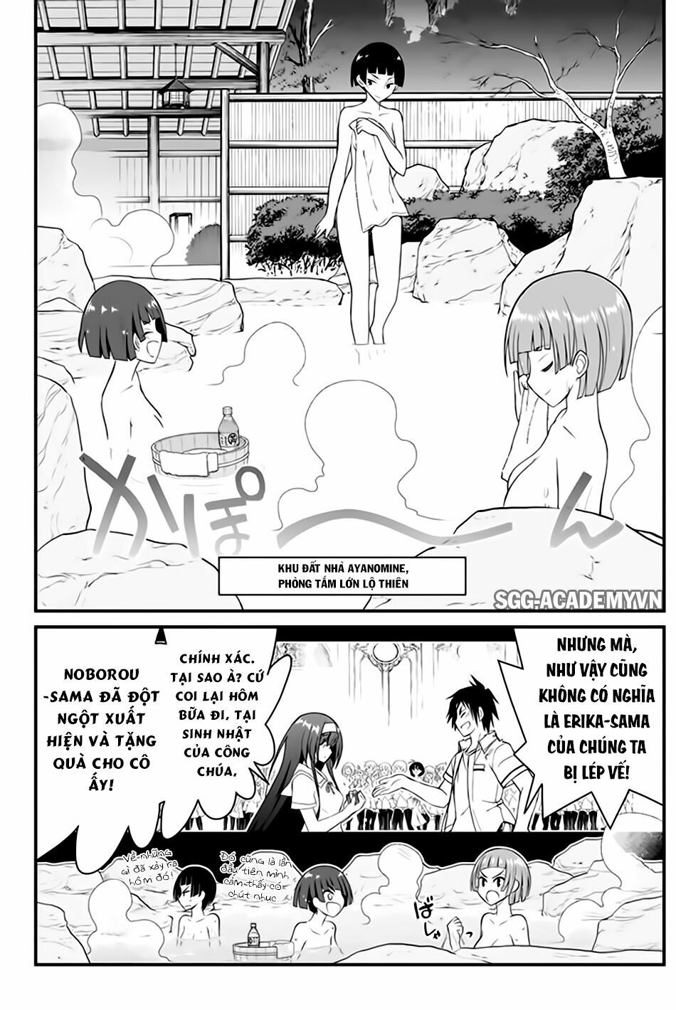 Kin no Kanojo Gin no Kanojo: Chapter 43