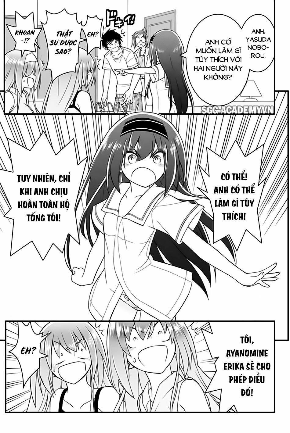 Kin no Kanojo Gin no Kanojo: Chapter 45