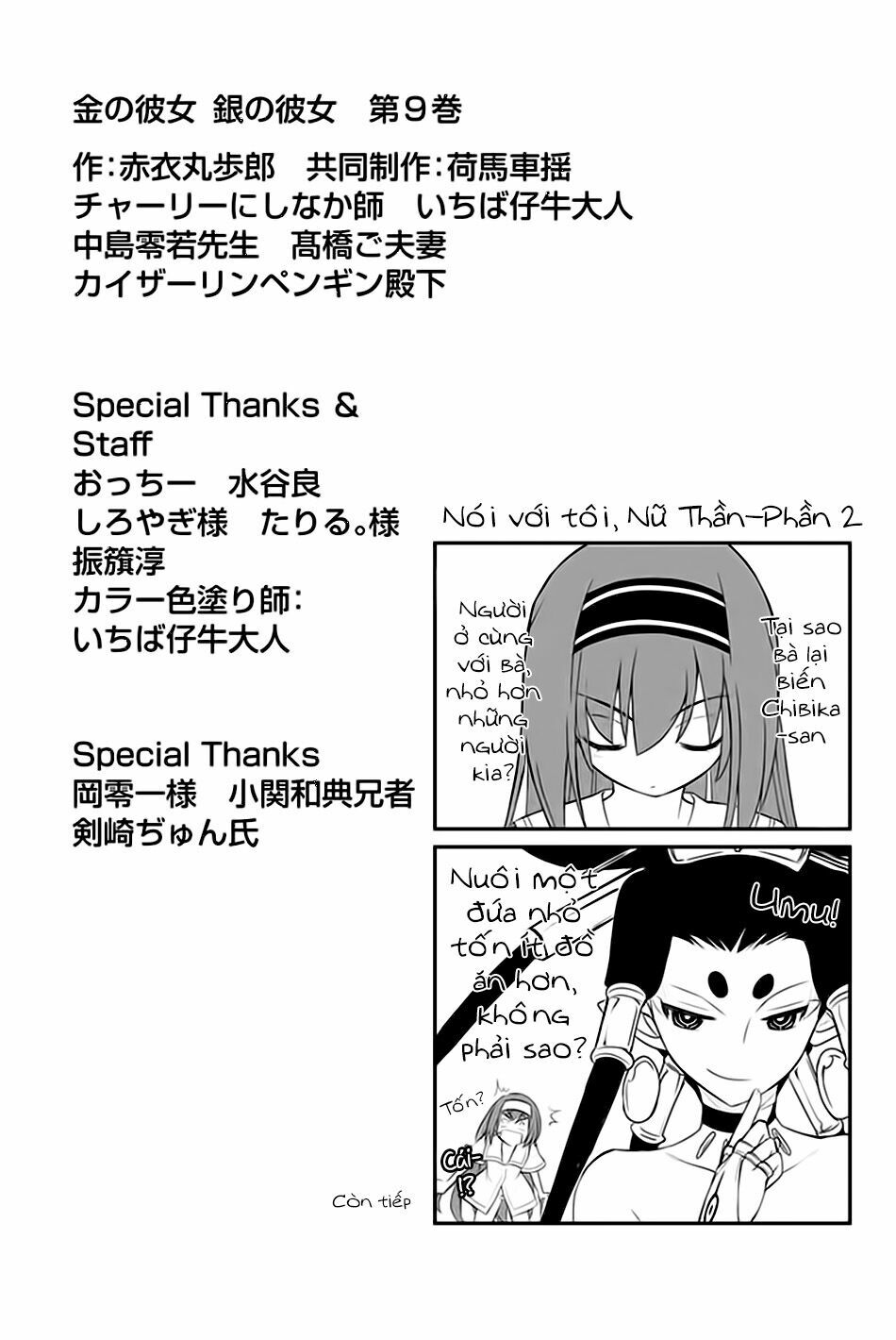 Kin no Kanojo Gin no Kanojo: Chapter 45