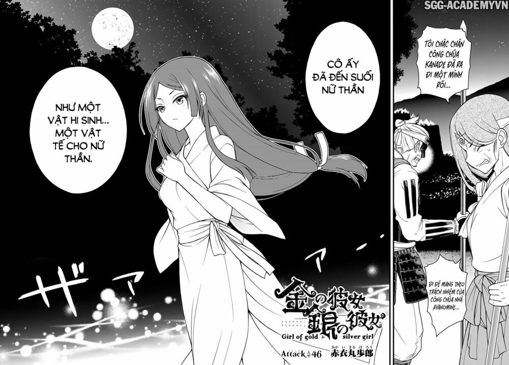 Kin no Kanojo Gin no Kanojo: Chapter 46