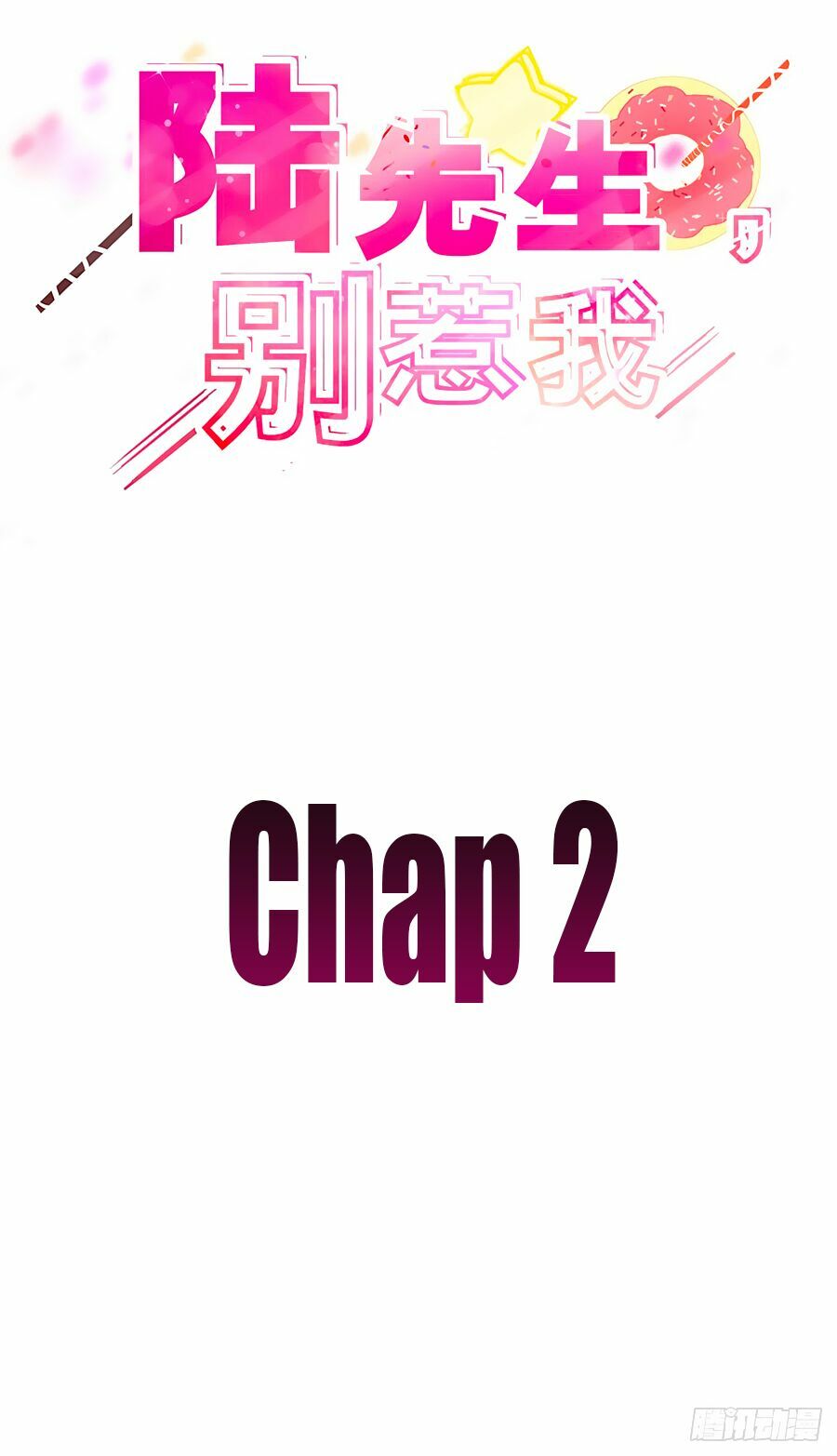 Lục Tiên Sinh Đừng Chọc Vào Tôi: Chapter 2