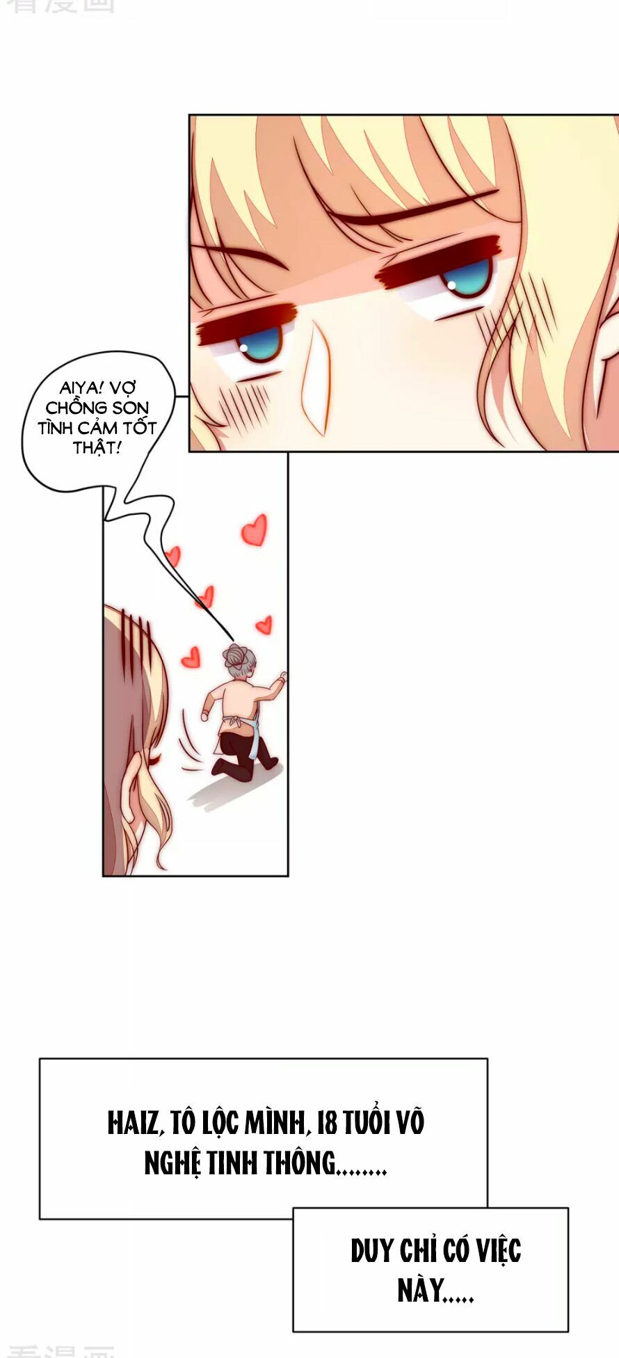 Lục Tiên Sinh Đừng Chọc Vào Tôi: Chapter 21