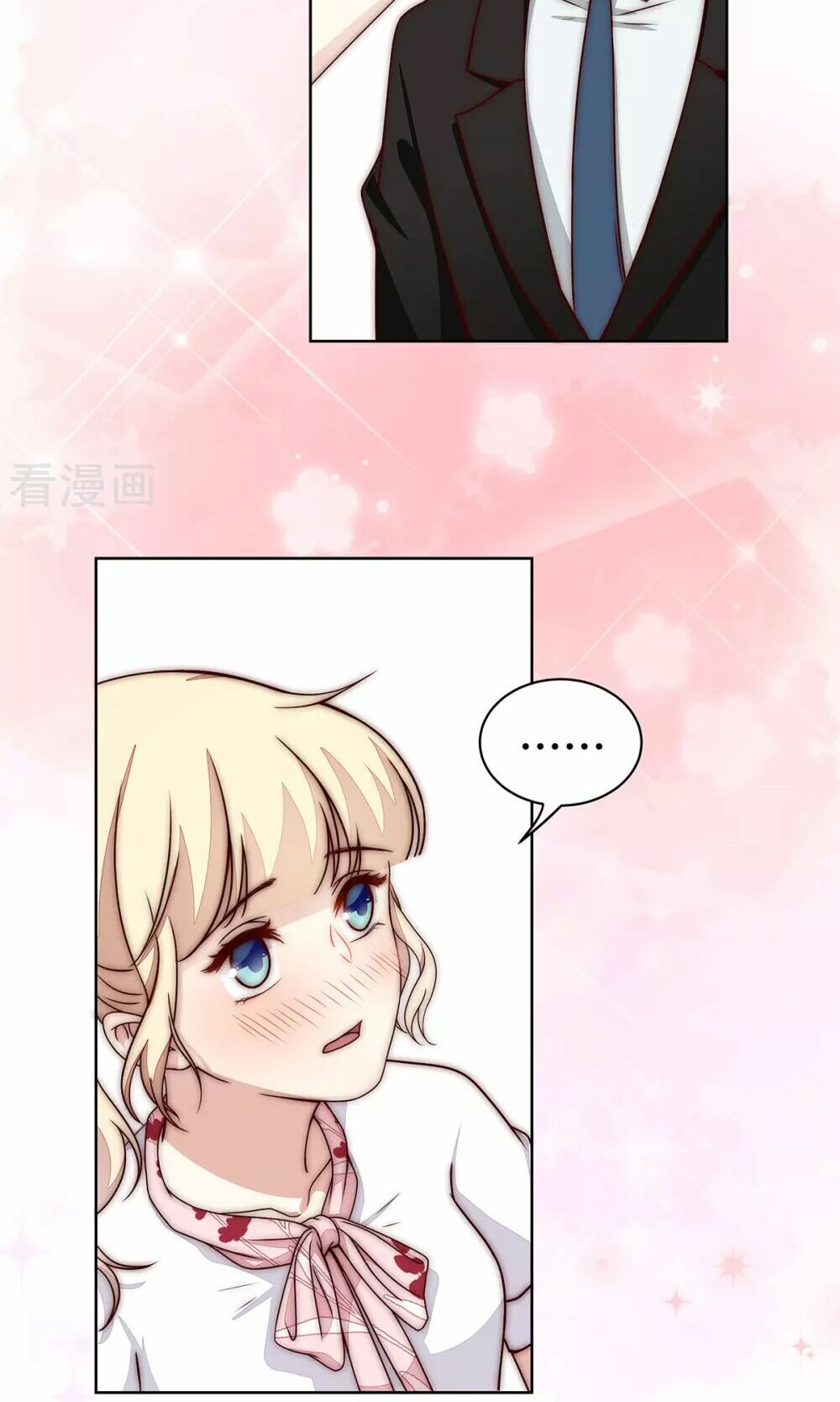 Lục Tiên Sinh Đừng Chọc Vào Tôi: Chapter 28