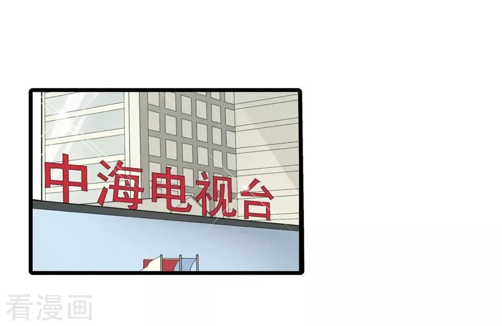 Lục Tiên Sinh Đừng Chọc Vào Tôi: Chapter 33