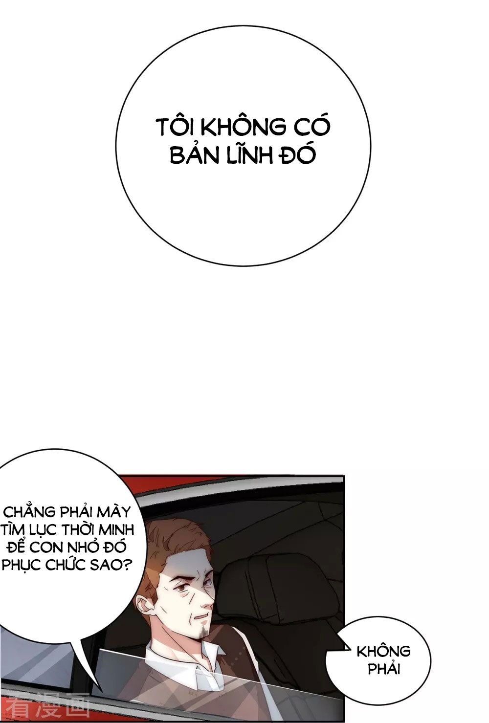 Lục Tiên Sinh Đừng Chọc Vào Tôi: Chapter 37