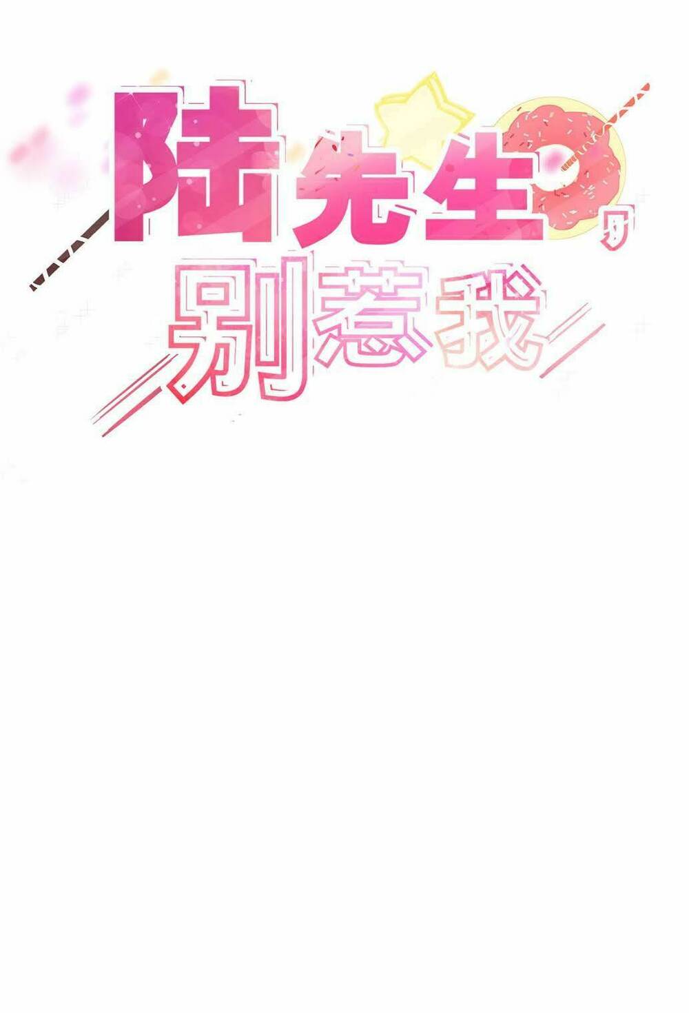 Lục Tiên Sinh Đừng Chọc Vào Tôi: Chapter 8