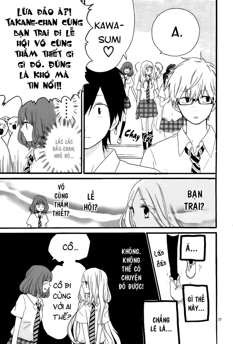 Hibi Chouchou: Chapter 14