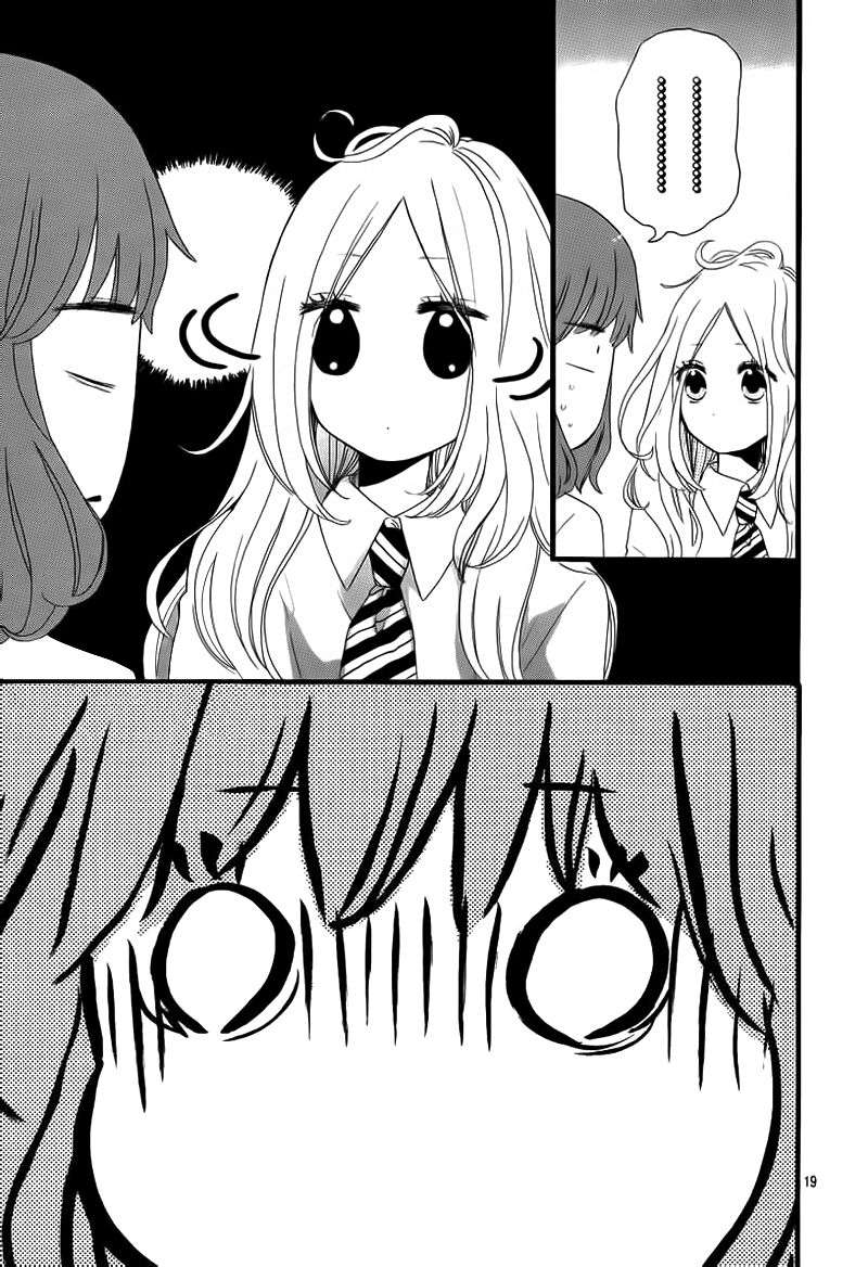 Hibi Chouchou: Chapter 14