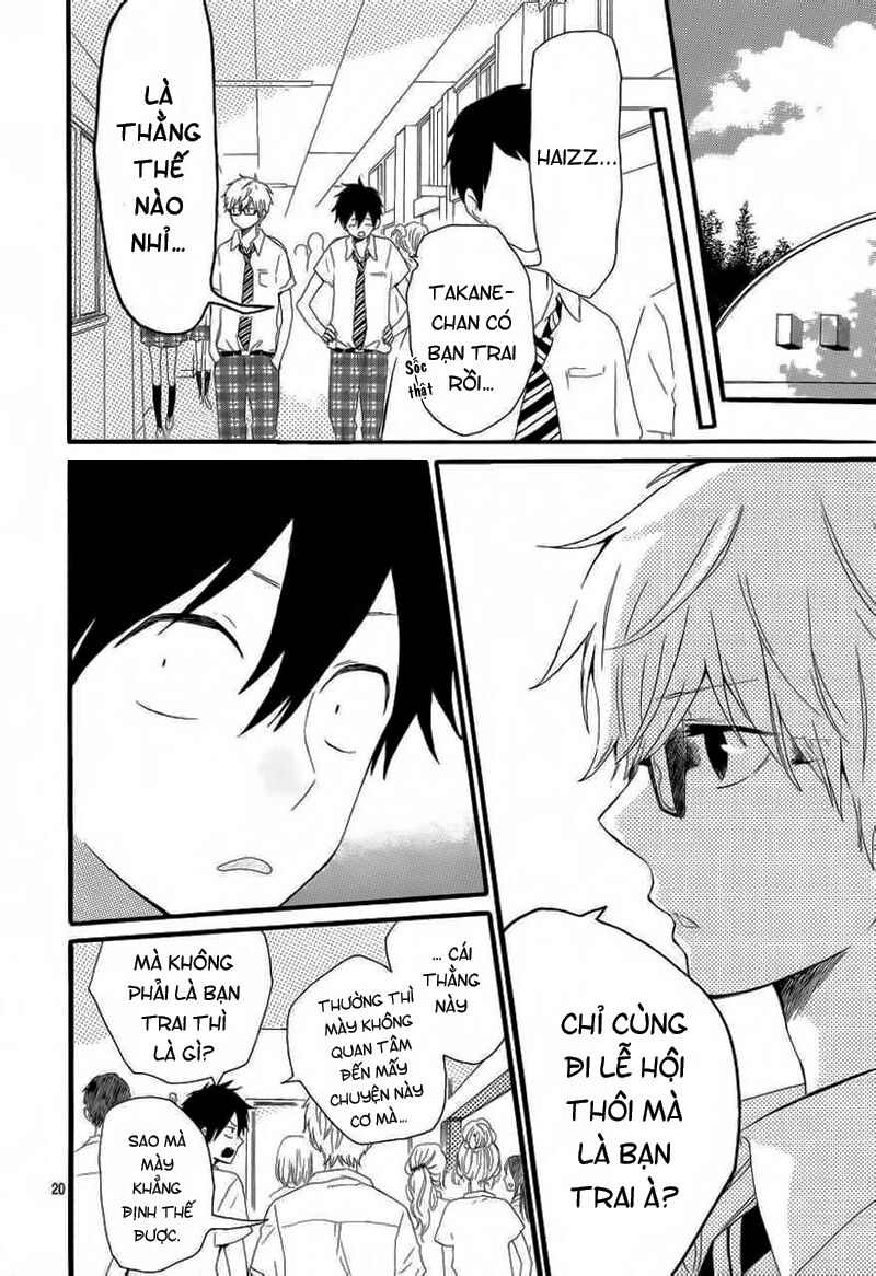 Hibi Chouchou: Chapter 14