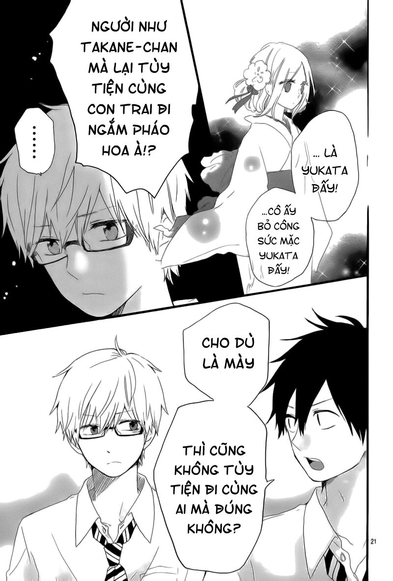 Hibi Chouchou: Chapter 14