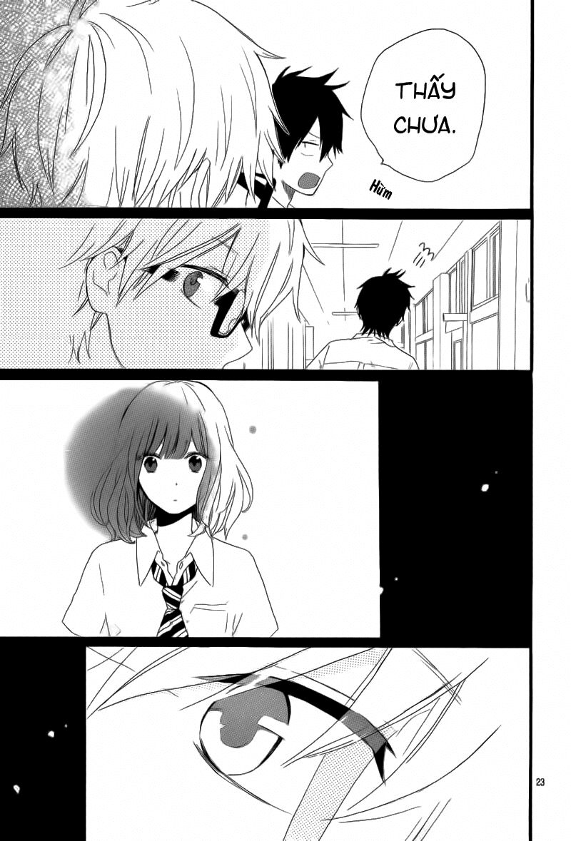 Hibi Chouchou: Chapter 14