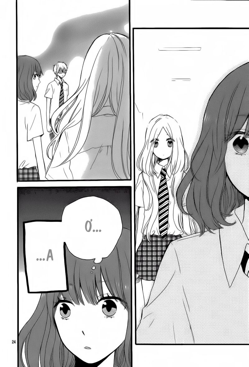 Hibi Chouchou: Chapter 14