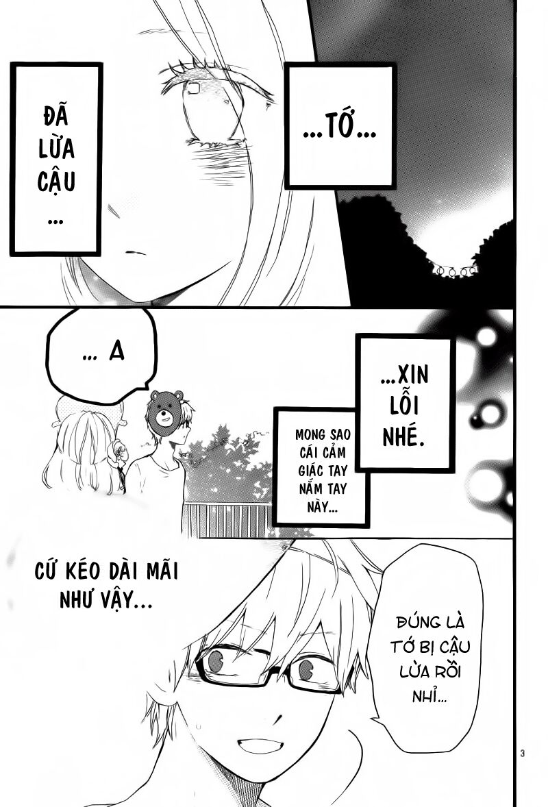 Hibi Chouchou: Chapter 14