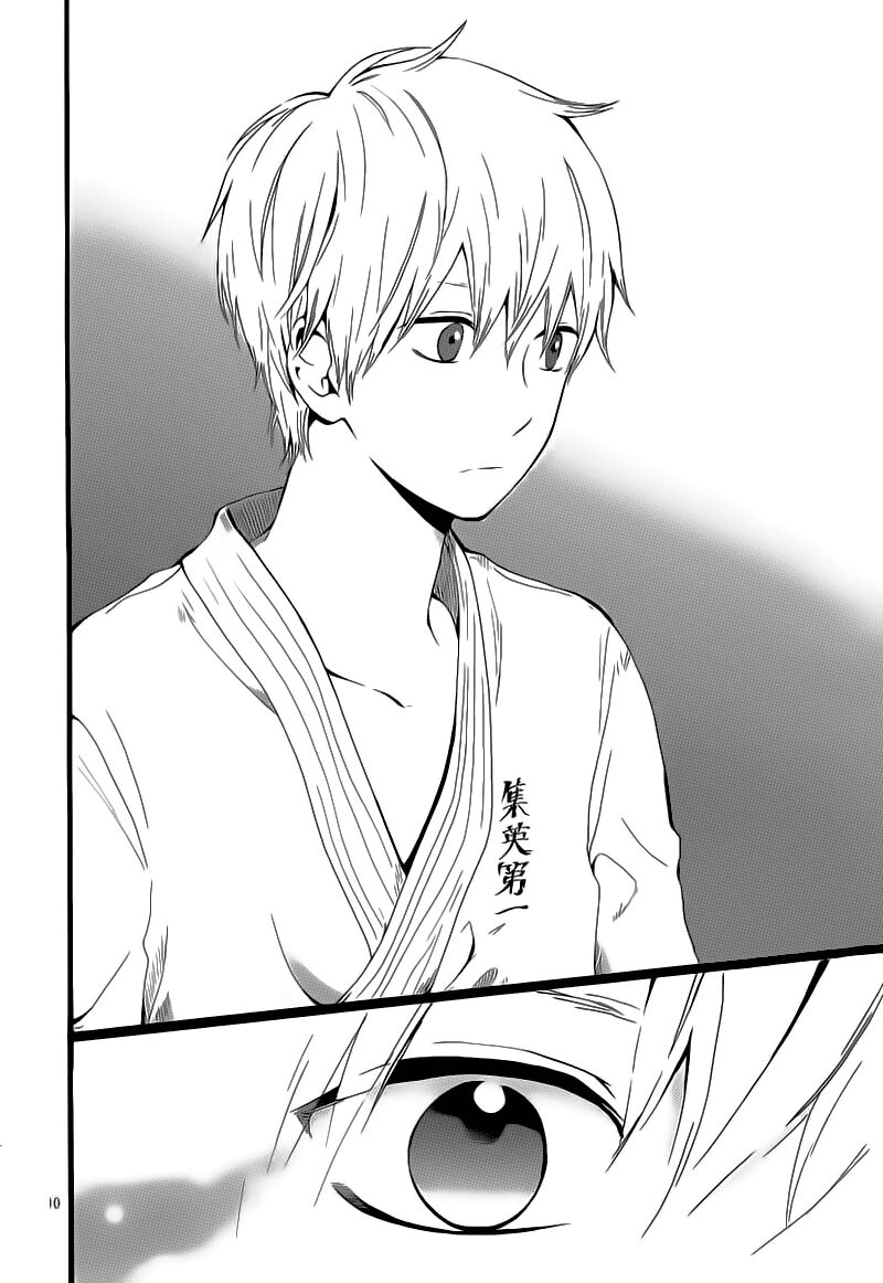 Hibi Chouchou: Chapter 18