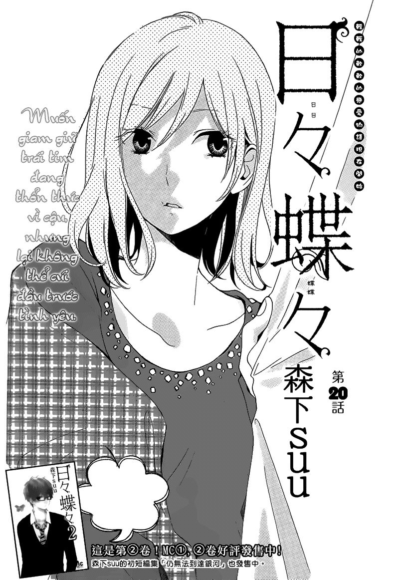 Hibi Chouchou: Chapter 20