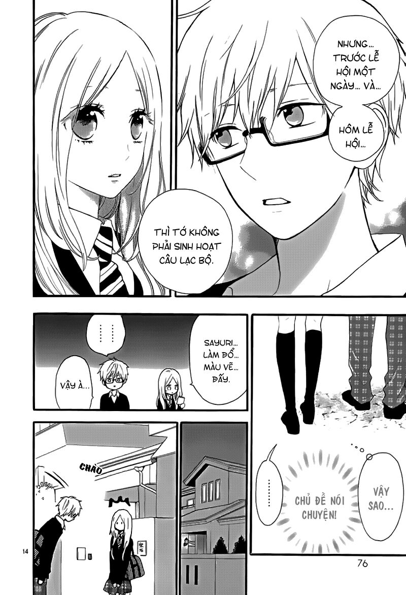 Hibi Chouchou: Chapter 23