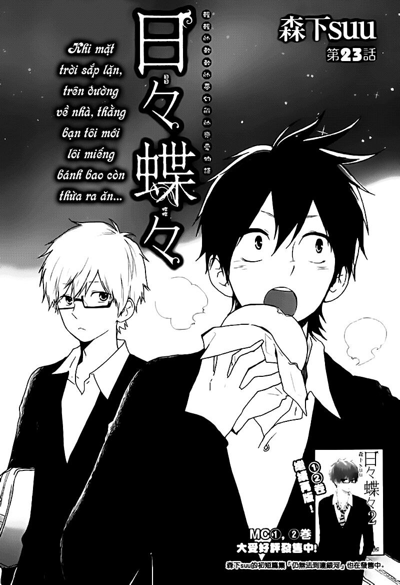 Hibi Chouchou: Chapter 23