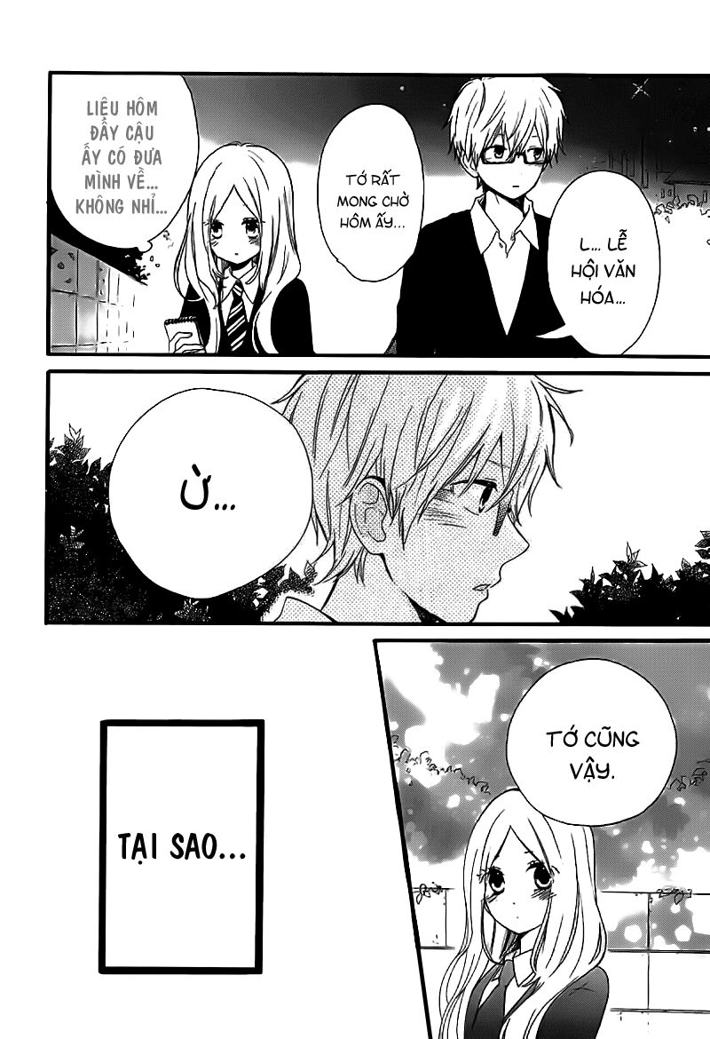 Hibi Chouchou: Chapter 23