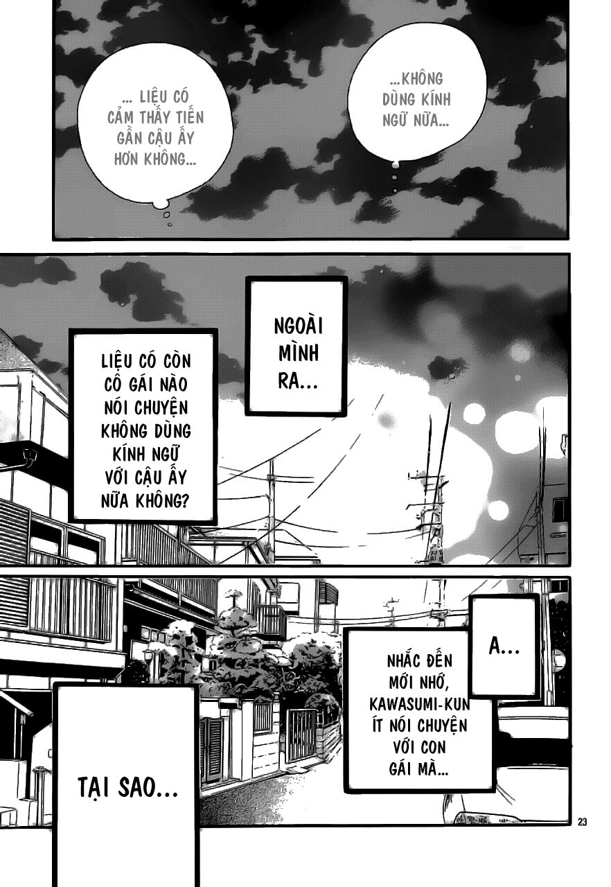 Hibi Chouchou: Chapter 23