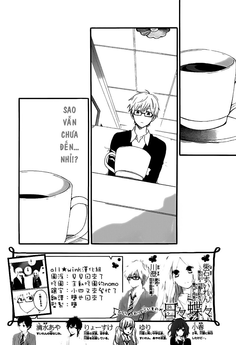 Hibi Chouchou: Chapter 25