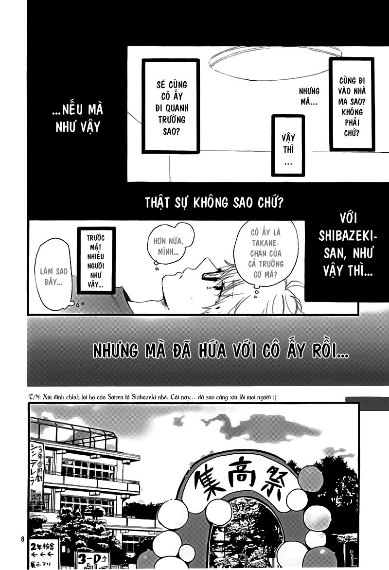 Hibi Chouchou: Chapter 25
