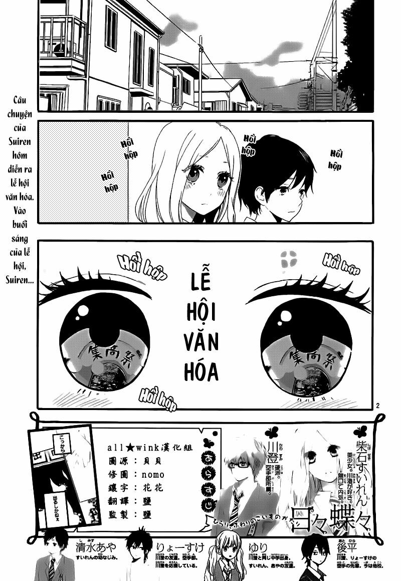 Hibi Chouchou: Chapter 26