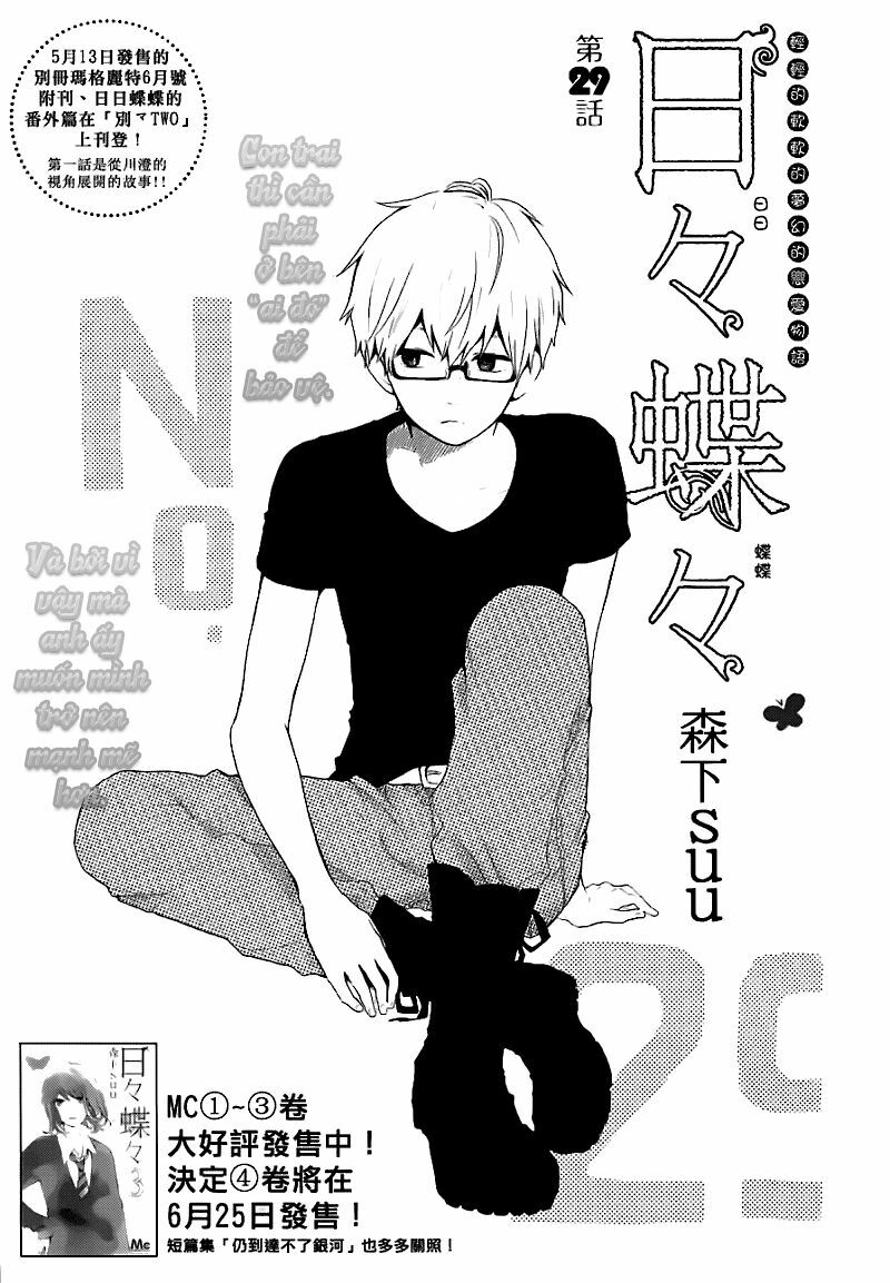 Hibi Chouchou: Chapter 29