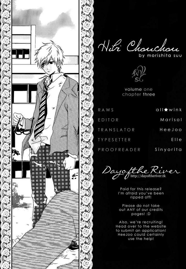 Hibi Chouchou: Chapter 3