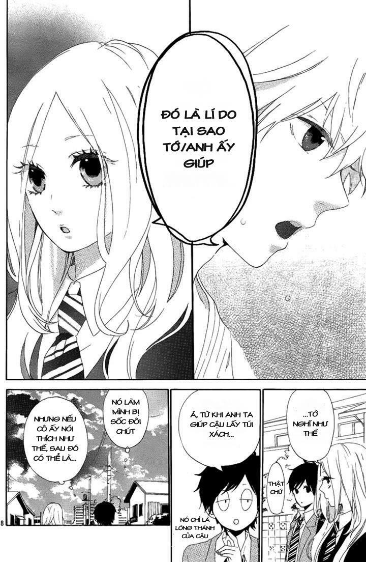 Hibi Chouchou: Chapter 3