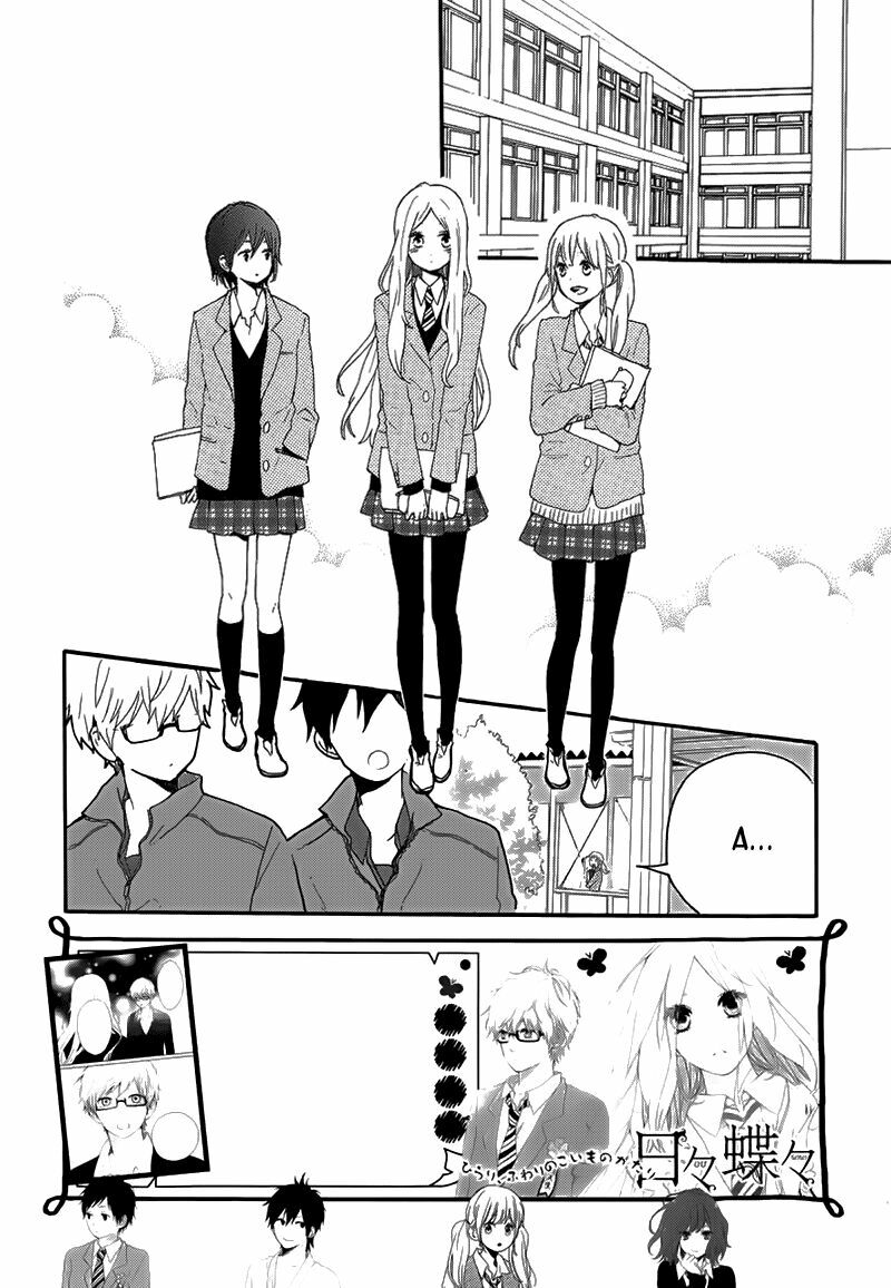 Hibi Chouchou: Chapter 32
