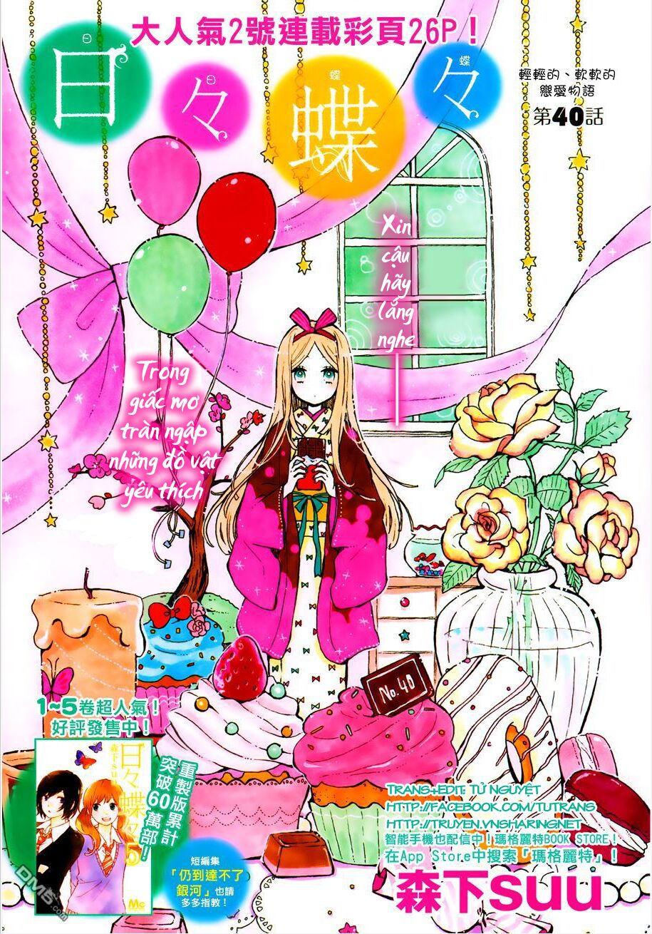 Hibi Chouchou: Chapter 40