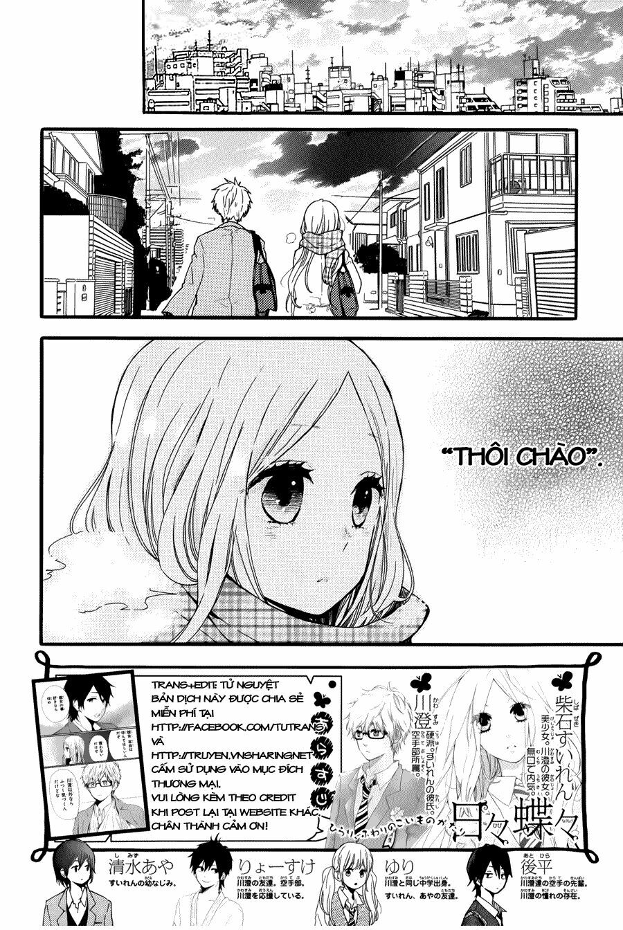 Hibi Chouchou: Chapter 43