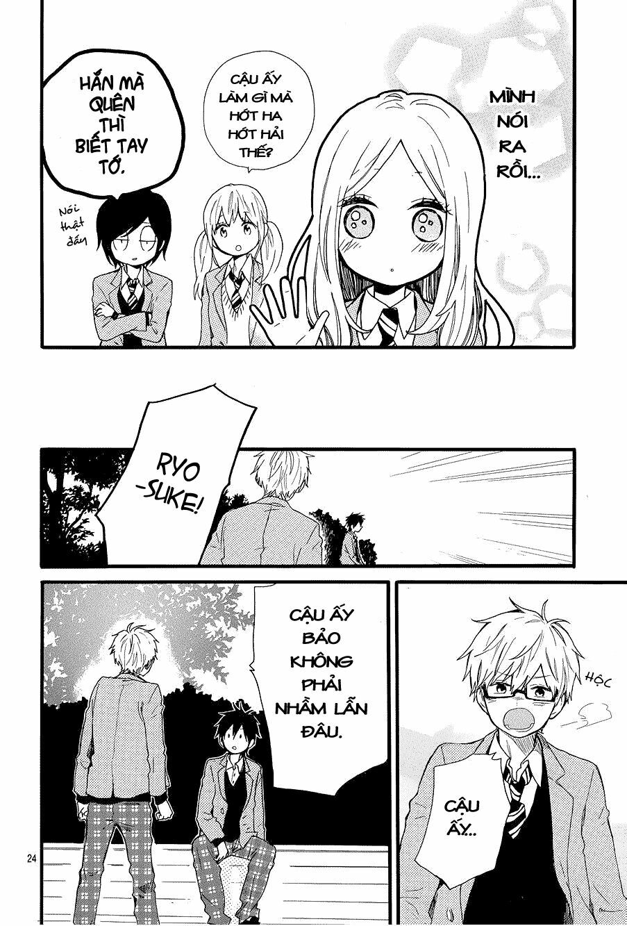 Hibi Chouchou: Chapter 46