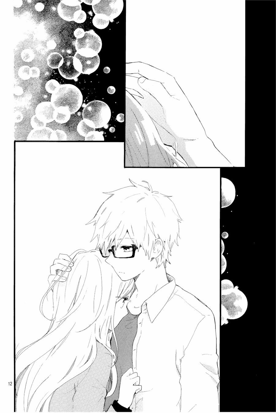 Hibi Chouchou: Chapter 48