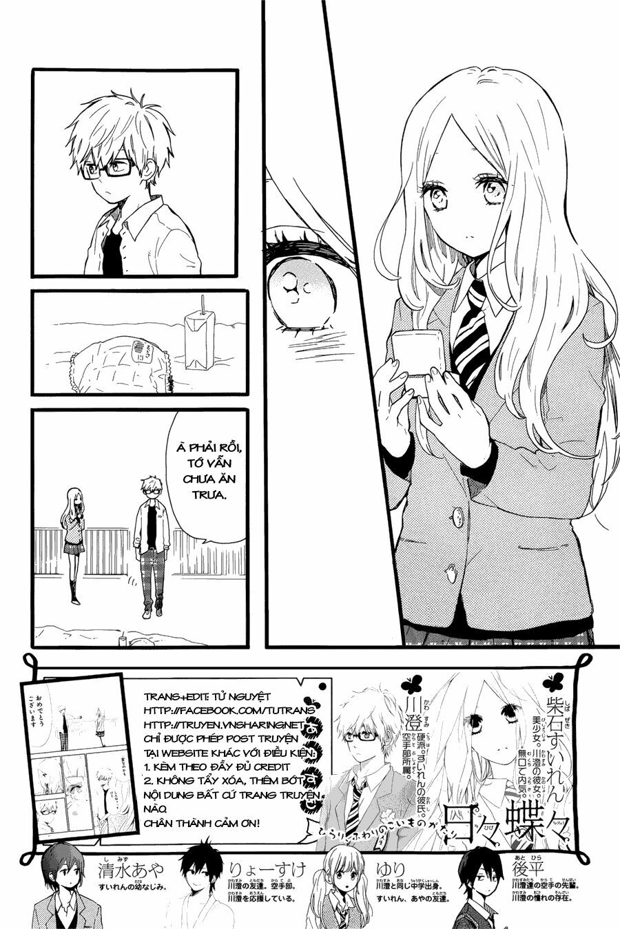 Hibi Chouchou: Chapter 48