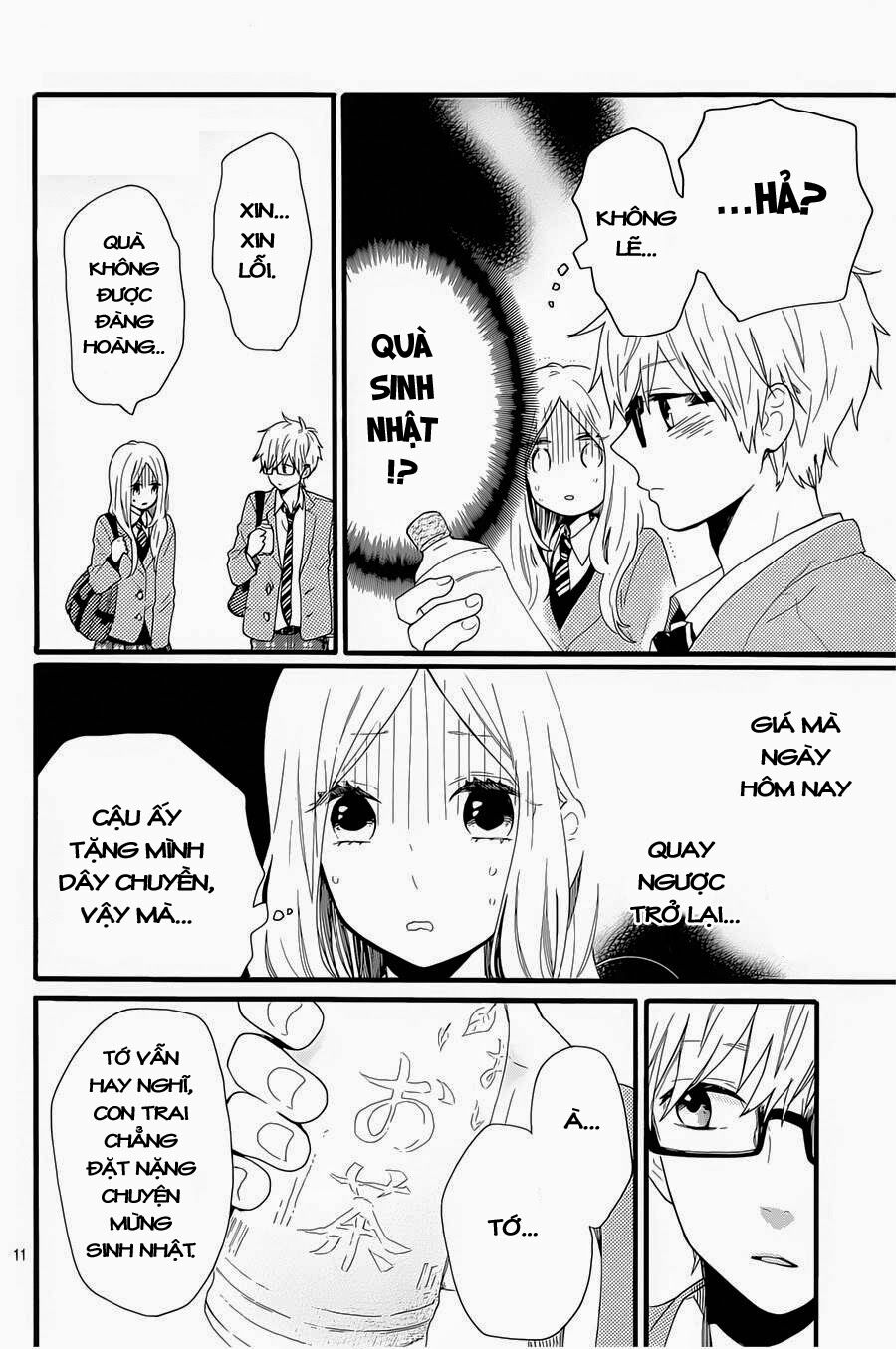 Hibi Chouchou: Chapter 51