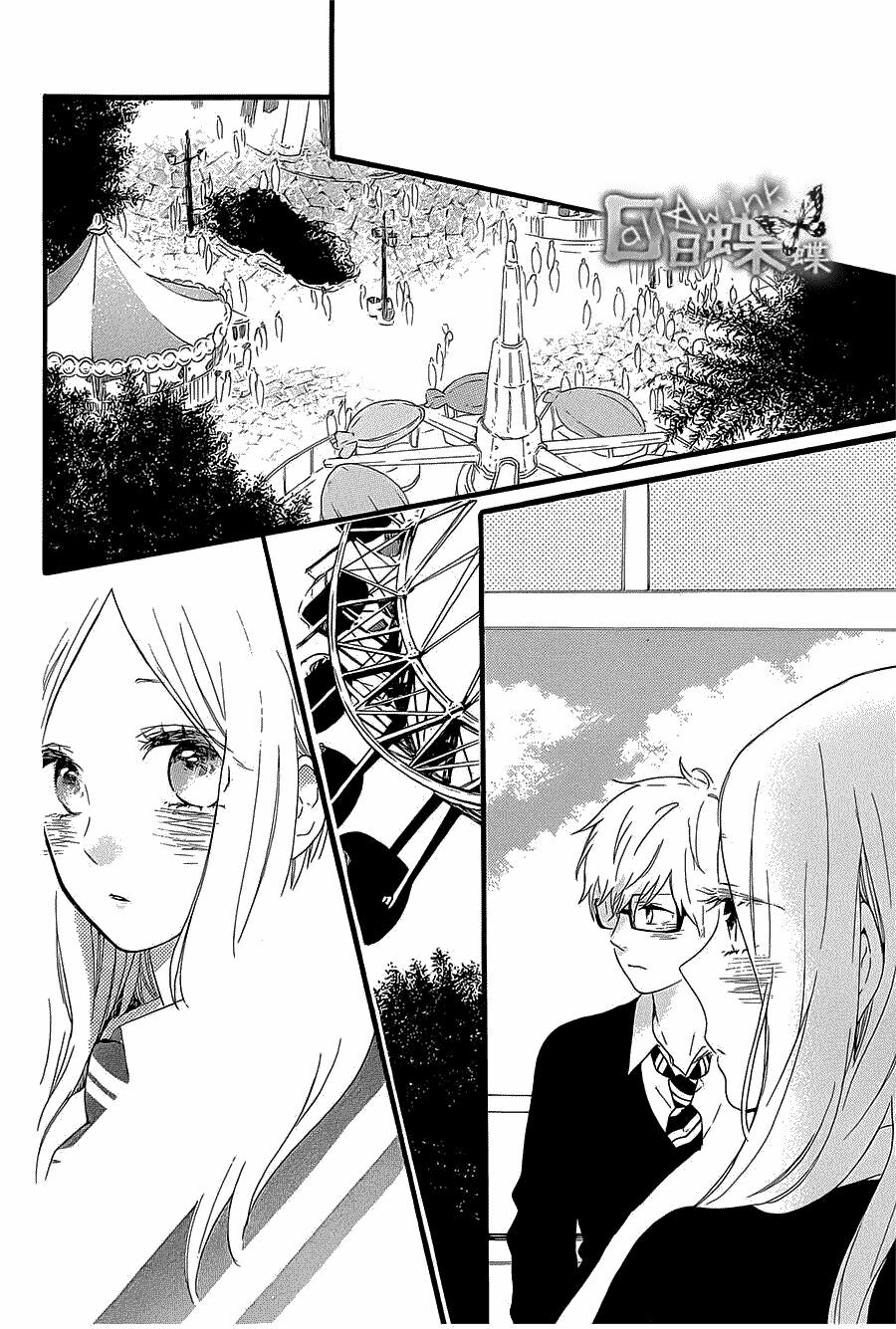 Hibi Chouchou: Chapter 55