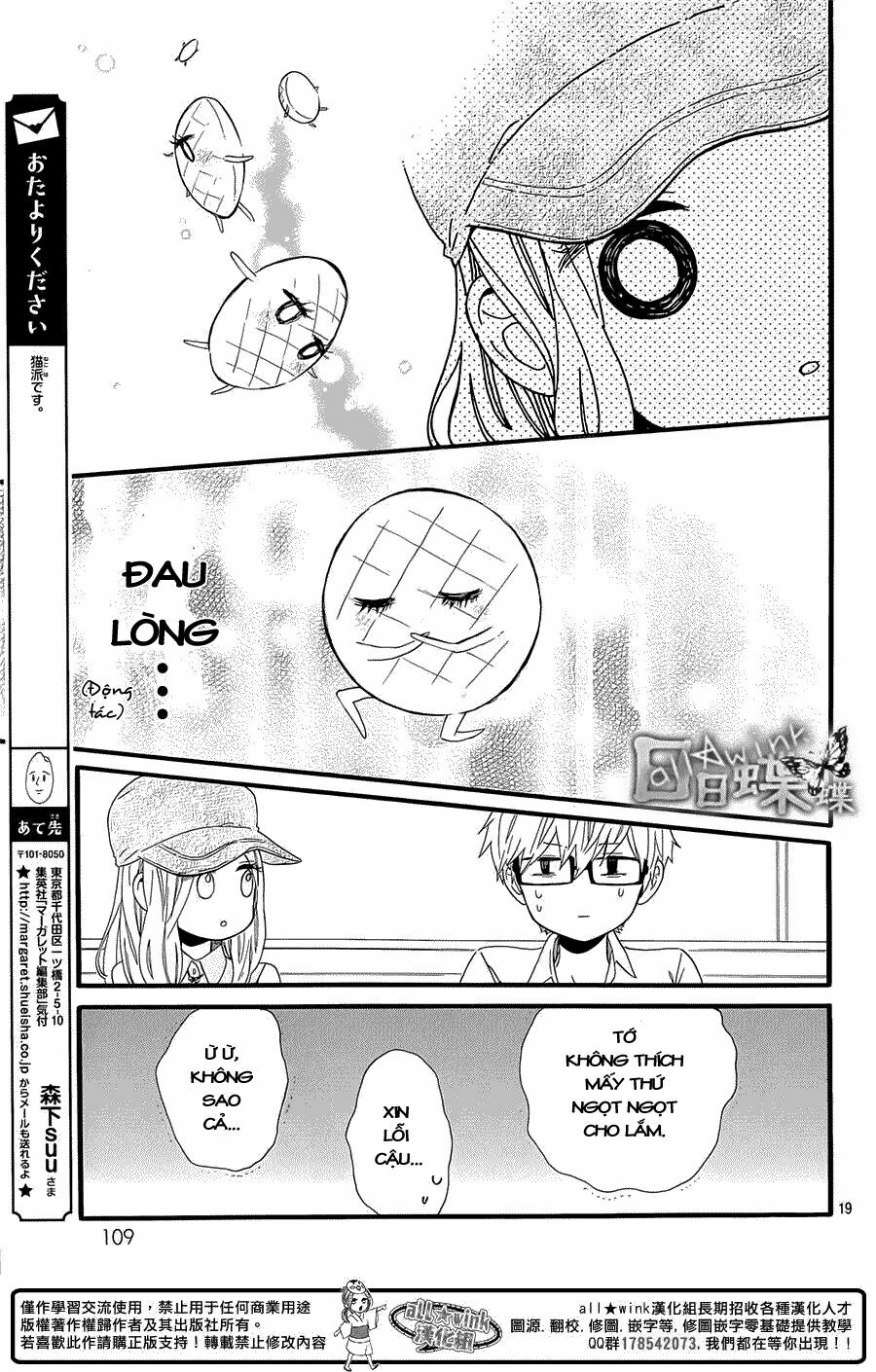 Hibi Chouchou: Chapter 59