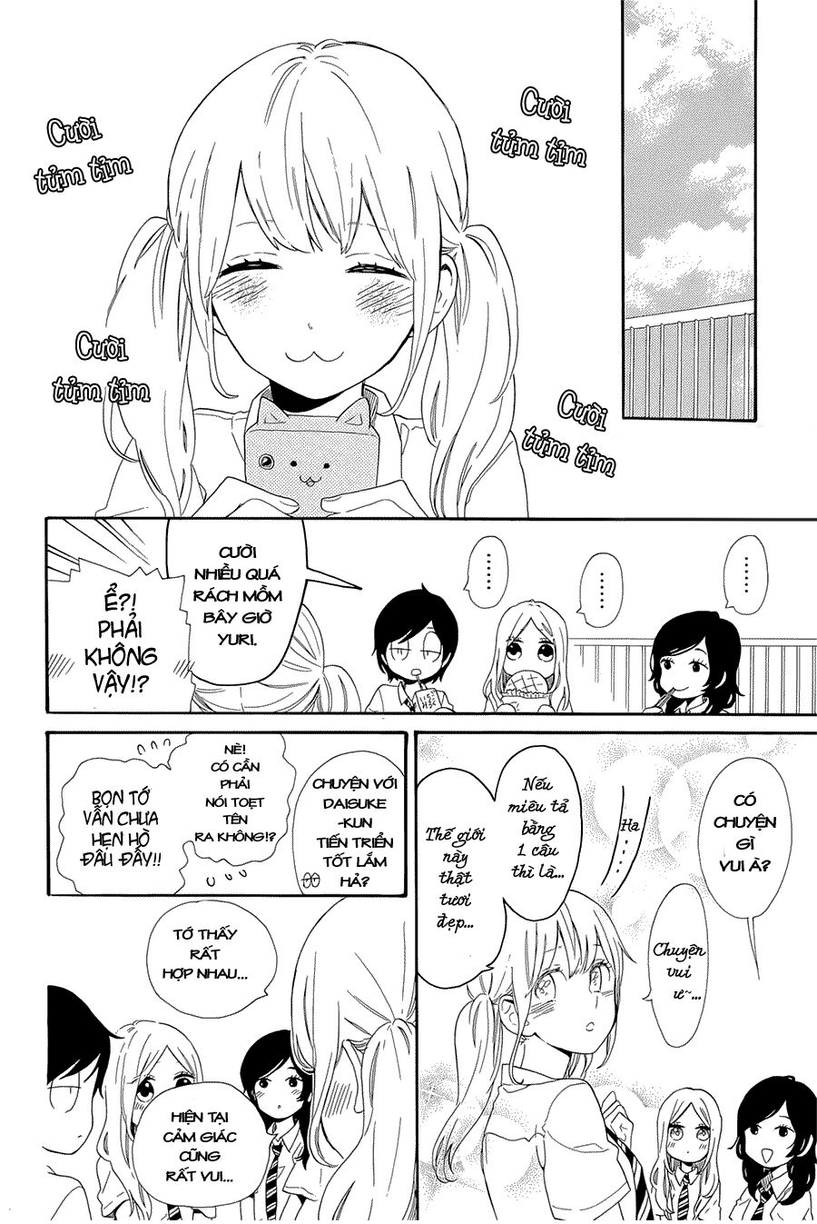 Hibi Chouchou: Chapter 61