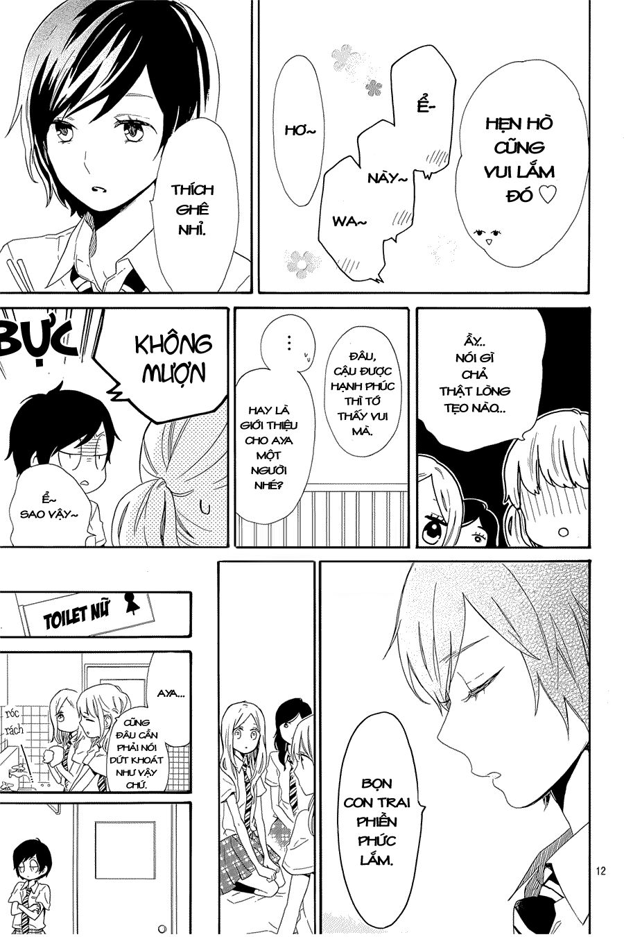 Hibi Chouchou: Chapter 61