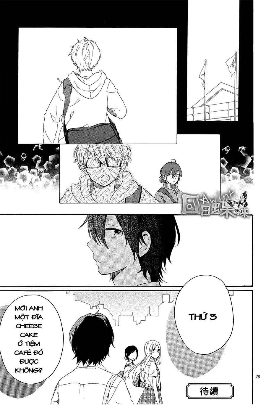 Hibi Chouchou: Chapter 61
