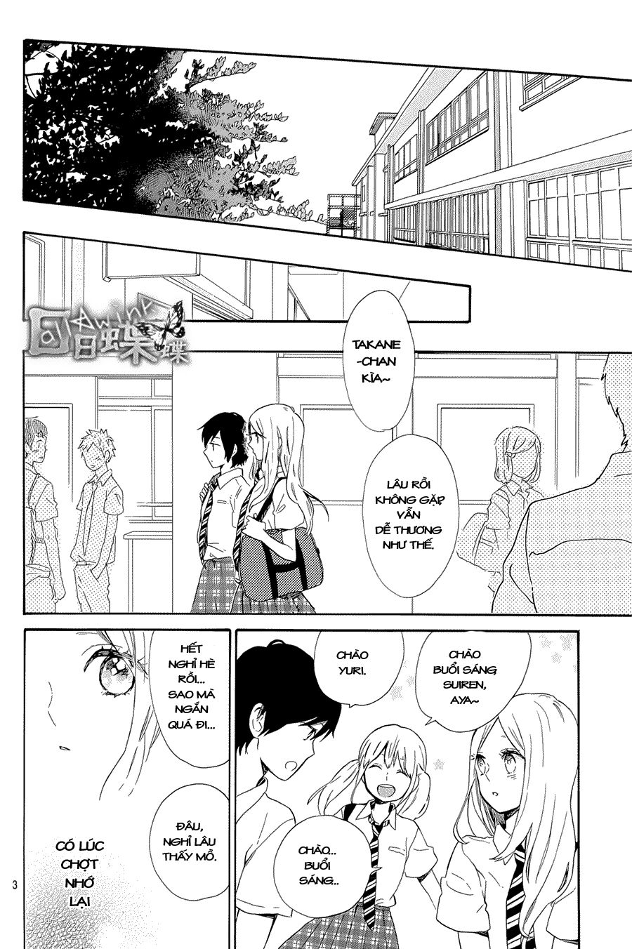 Hibi Chouchou: Chapter 61