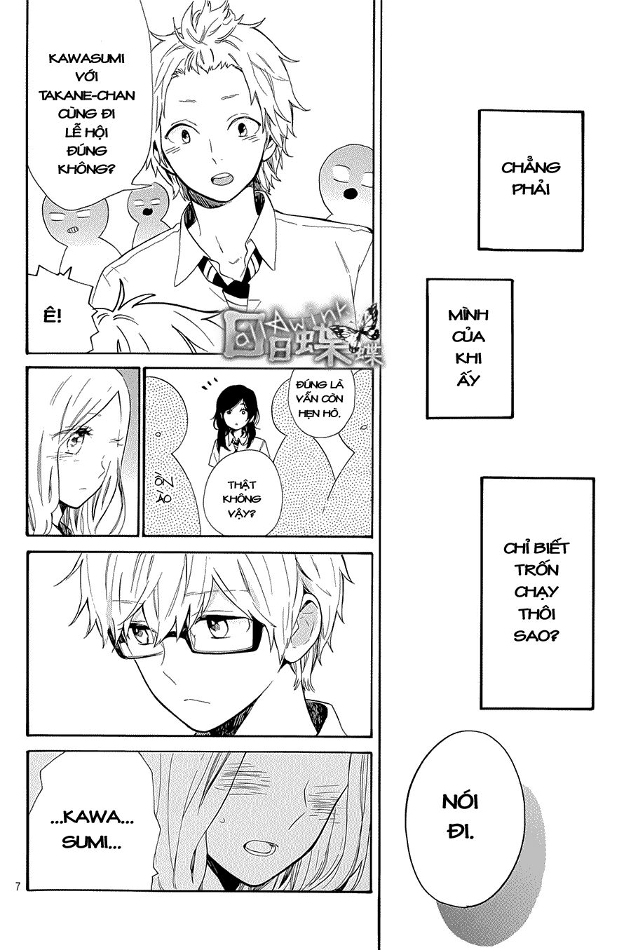Hibi Chouchou: Chapter 61