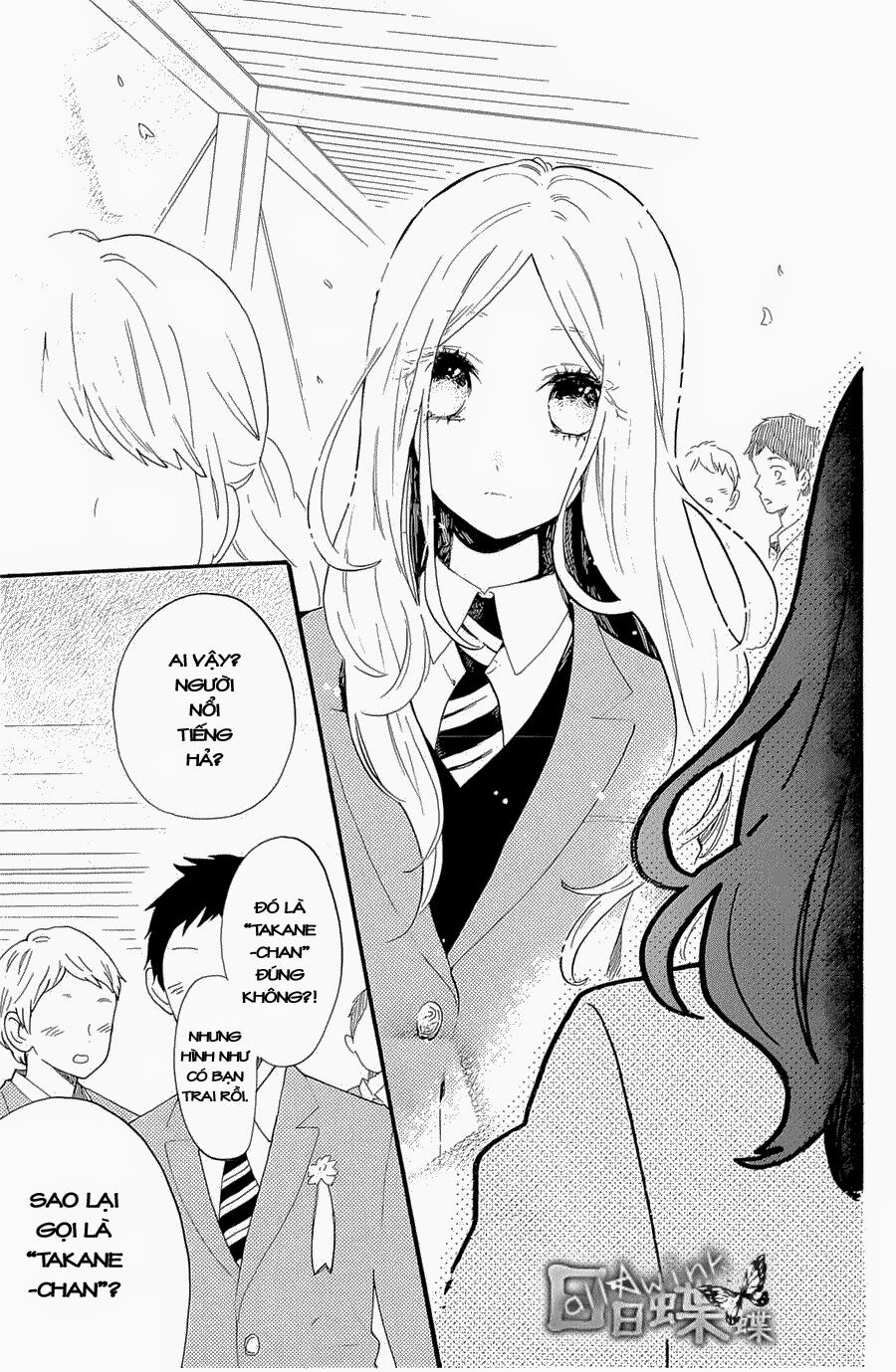 Hibi Chouchou: Chapter 70