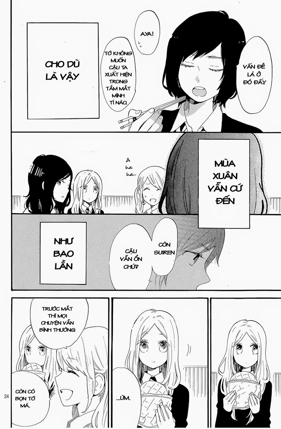 Hibi Chouchou: Chapter 70
