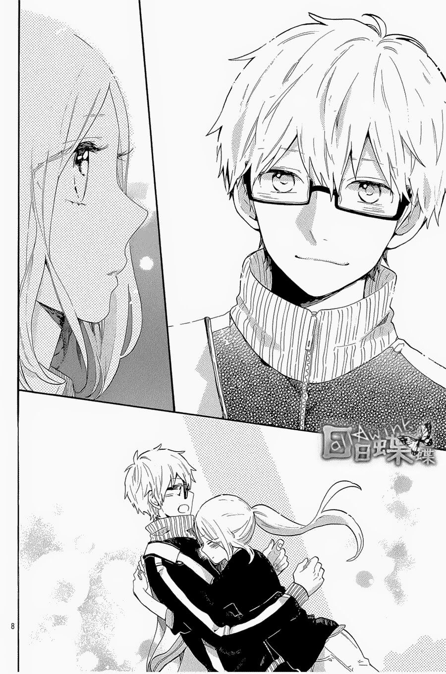 Hibi Chouchou: Chapter 70