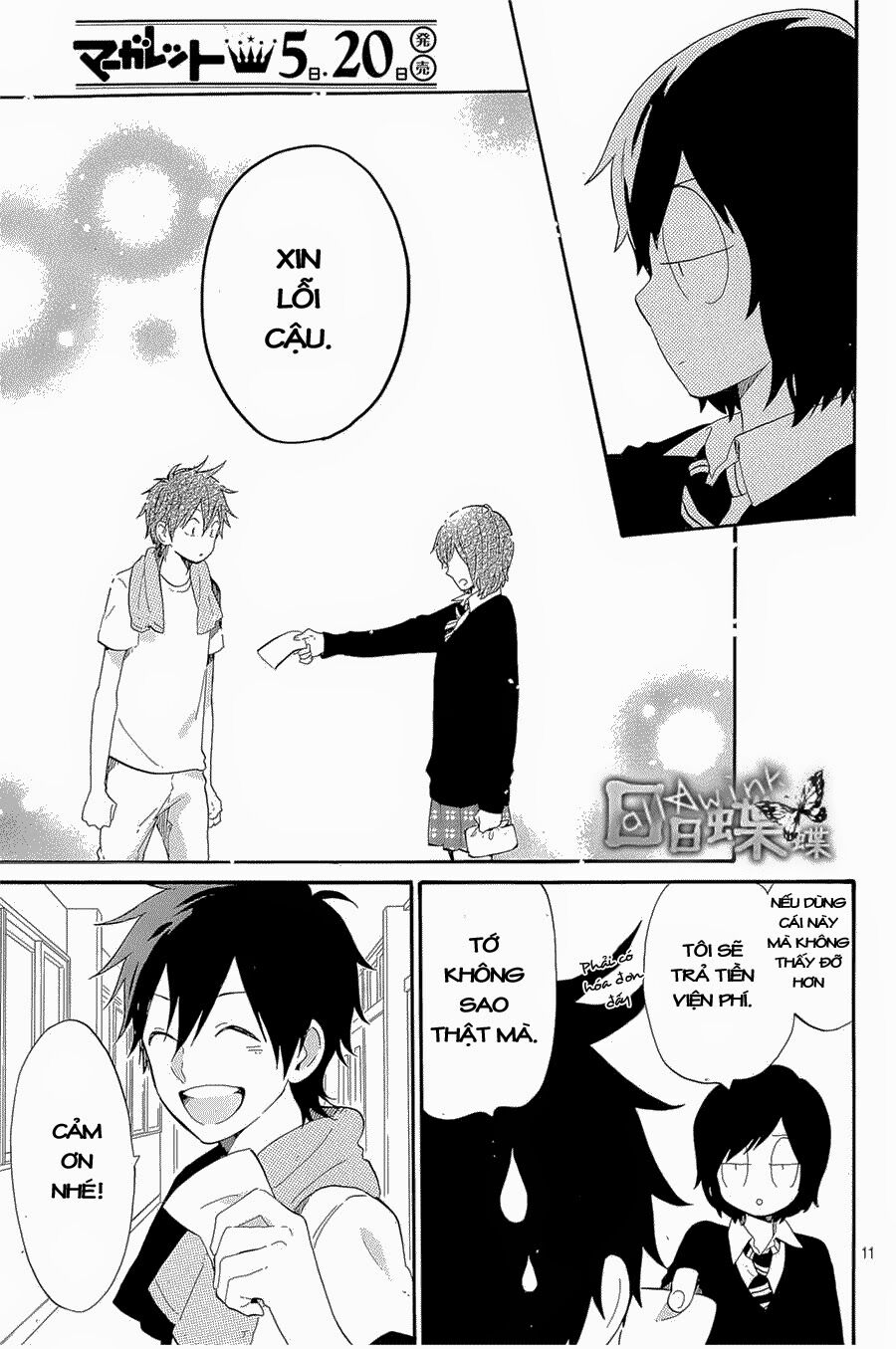 Hibi Chouchou: Chapter 71