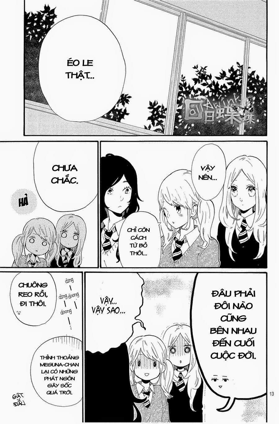 Hibi Chouchou: Chapter 71
