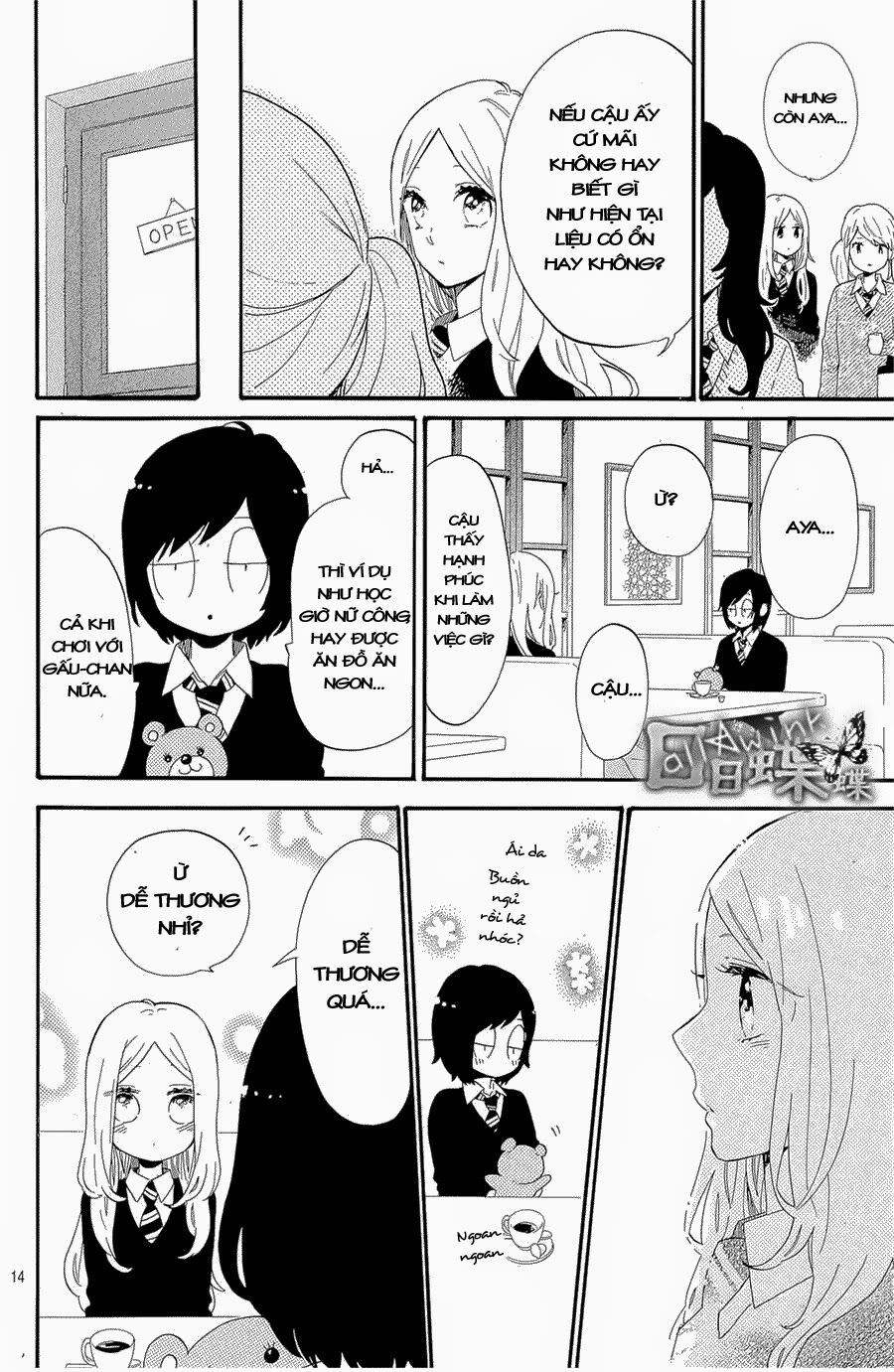 Hibi Chouchou: Chapter 71