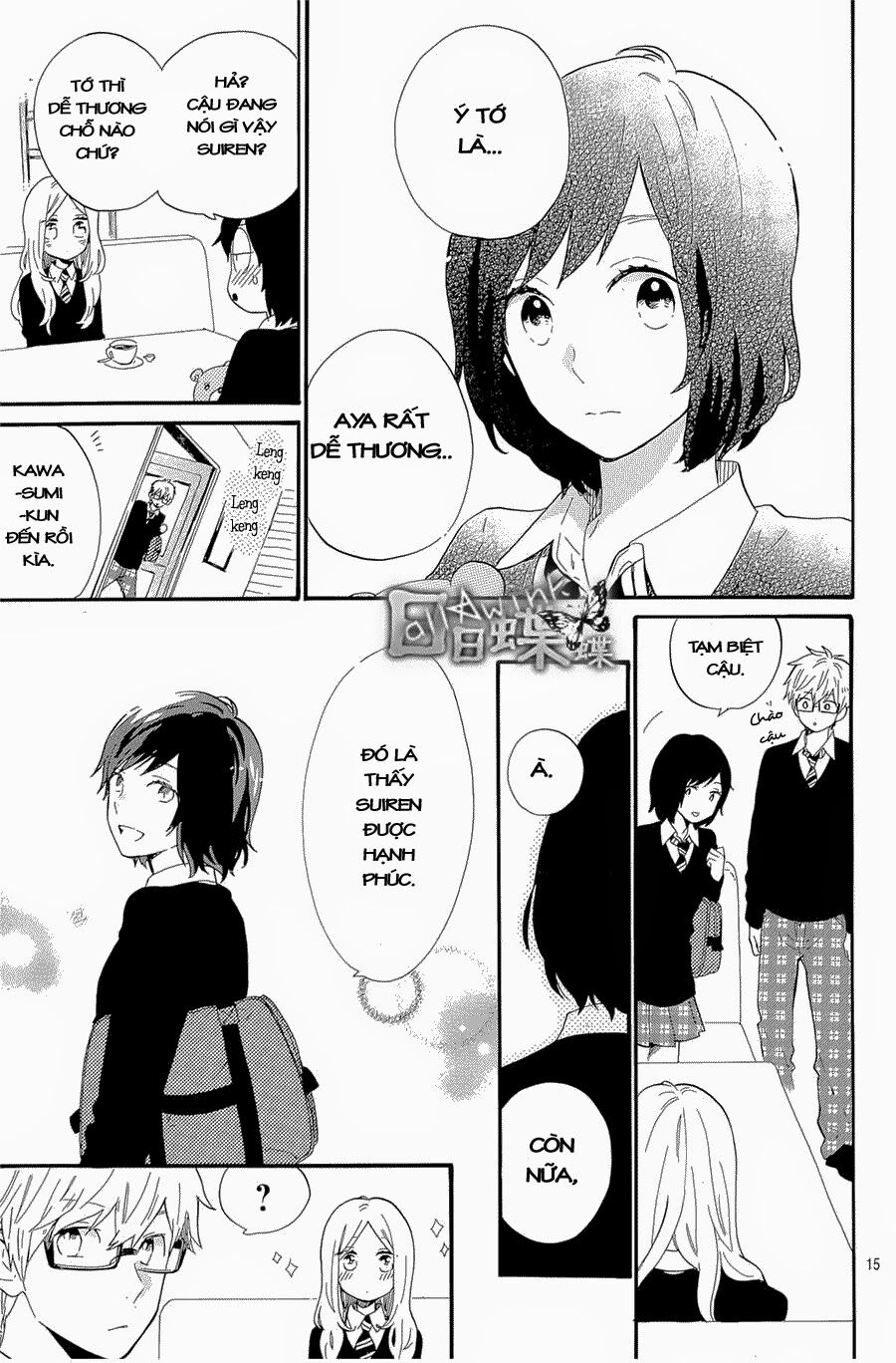Hibi Chouchou: Chapter 71